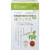 天然由来成分だけを使った 床ワックス リンレイ