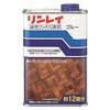 ブルー 固型 リンレイ