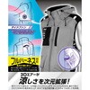 7700 The tough 空調風神服チタンフードベスト サイドファン仕様(ウェアのみ) アタックベース 18235275