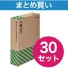 災害帰宅セットⅡ キングジム