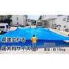 BS-1015 u[V[g唻 #2000 10m~15m H 18249711
