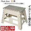 K-10702DGY ܂肽ݓݑ 32 Ch _[NO[ p[N[ 18250228