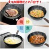 吹きこぼれにくいフライパン20cm パークレーン