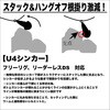 10g U4VJ[(Vo[) KEEPER LINE 18250578