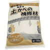 土かべの補修材 家庭化学