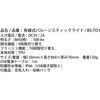BS-T01 Lo[XeBbNCg xmq 18253658