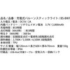 BS-BW1 [do[XeBbNCg xmq 18253676