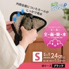 - SUSU傘ケース CONDOR(山崎産業) 18253719