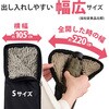 - SUSU傘ケース CONDOR(山崎産業) 18253719