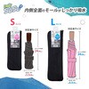 - SUSU傘ケース CONDOR(山崎産業) 18253719