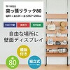 TP-10522 ˂胉bN80 p[N[ 18264709