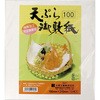 (特)天ぷら敷紙 星高製紙