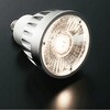 ダイクロハロゲン形LED電球 100V-Φ50 Inside (JDR 65W相当) ウシオライティング