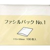 耐油平袋