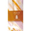 ボン・サック ＜耐油角底袋＞ デュエット 大黒工業