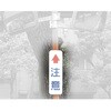 道路反射鏡 ジスミラー 部品 積水樹脂