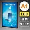 ウルトラスリムライトパネル 友屋