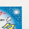 カドペタ  三角補強シート(25シート) 友屋