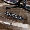 18292700