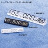 18292700