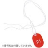 クロークチケット用紐  50本入 友屋