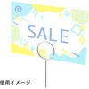 51691-2X ~Ճx[X^Cv d (5) F 18296367