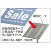 61741-01 A\荞ݎX^h F 18299508