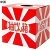 30436XXX I() F 18299779