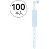 新パスバンド(100本入) 友屋