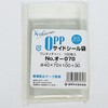 クリアパック フタ付 #40 カクケイ