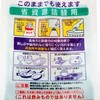 - カネヨン カネヨ石鹸 18302262