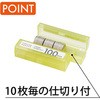 M-915 M-915 RCP[XZbg 69 I[vH 18304484