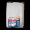 TK-3 z(COOLΉ) w 18306557