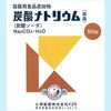 こんにゃく凝固剤