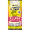 足の裏のタコ