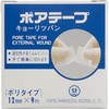 ポアテープ