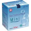 モイスキンパッドMini 白十字