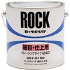 ロックパテ ビルドアップ60 カーボンファイバー ロックペイント 自動車用パテ 通販モノタロウ 057 0810 02