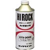ハイロック ハジキ止め ロックペイント