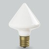 LED電球 サイフォン Cone White (コーン ホワイト) オンリーワン(OnlyOne)