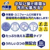 4901301457301 t̃rbN ƒEjtH[ ԉ 18330886
