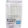 ベランダHOS 壁掛け伸縮タオルハンガー オーエ