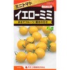 【タネ】ミニトマト イエローミミ カネコ種苗