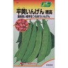 【タネ】平莢いんげん 穂高 カネコ種苗