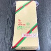 クラフト封筒 長40   100枚入 壽堂紙製品