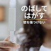 18354336,18354345,18354361,18354370