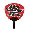 夏の吊り装飾 祭うちわ ハンギングセット ストア・エキスプレス
