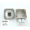 MB1-2HG 防水スイッチBOX マリンテック 18368361