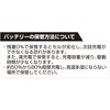 デバイスセット G.G