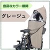 QQ1OGGY04008 `ChV[gCJo[ YRCR-010 CYMA 18369736